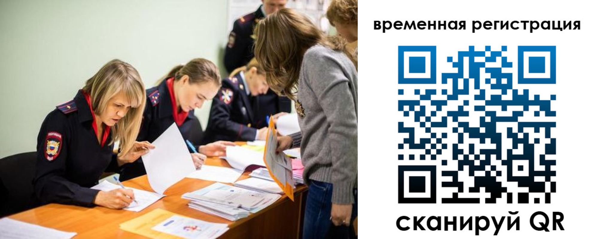 прописка гарантия в Енисейске