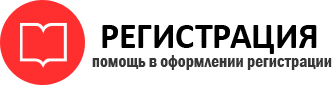 прописка в Енисейске id773974